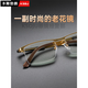 Cyxus anti-bleu Lumières de lecture de luxes masculines à haute définition Fashion Portable Radiation haut de gamme Radiation Authentic Eyes Eyes Allaires Technologie allemande / Lumière anti-Blue / 150 degrés / Recommandé 50-54 ans