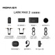 MOMA LARK MAX 2 Wireless Monitoring Lavalier Microphone Canon DSLR Sony Mirrorless Camera Mobile Short Video Conference Live Recording AI Noise Reduction Mammoth Wireless Microphone All-in-One Monitoring Set (Including Monitoring Headphones) Professional Technical Support (If you don’t know, ask customer service)