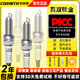 Corinte Corinte is suitable for WEY Weipai VV5 VV6 VV7 P8 Latte Mocha Macchiato Double Iridium Spark Plugs 4 WEYVV7