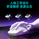 
Titanium TSG809 Thousand Machine Umbrella Three-Mode Wireless E-Sports Gaming Mouse 3311 Chip Wired Bluetooth 2.4G Charging with Onboard 13800DPI Replaceable Back Case Office Mouse Thousand Machine Umbrella E-Sports Mouse White [Free Hollow Back Cover*1+Silent Micro Move*2]
