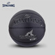 斯伯丁（SPALDING）官方描银字体专业篮球PU7号标准篮球室内室外礼物 77-753Y 七号篮球(标准球)