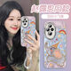 
Jiangdian Color Bear Applicable to Honor 200 Mobile Phone Cases Huawei 100Pro Series 90 Sets Magic6/5/4 New Model 50 NM13596 Colorful Dumbo Powder comes with electroplating flash Honor 200