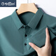 Gy Goldlion Polo de manga corta Polo de manga corta Summer Top Lapel Top Camiseta de seda de hielo Marca de moda de secado rápido Marina informal 9196 4xl de tamaño único