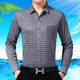 Zhongfanzhi middle-aged men's long-sleeved shirt summer ice silk dad shirt middle-aged people sun protection real pocket shirt short sleeve 9905 blue [long sleeve] M 165