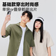 名创优品（MINISO）冰丝短袖衬衫男夏季新款舒适凉感透气日系百搭宽松衬衣 白 XL