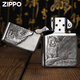 Zippo echte leichtere Rüstung hochwertiger Silbermaschine Dreidimensional Relief Windproof Kerosin Hellere Männer Erbschaft [neuer Maschinenöl