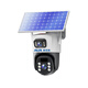 
Aux 4g solar camera outdoor life-long rechargeable traffic without network plug-in mobile remote monitor for home use 360 degrees without blind spots with panoramic night vision Single board dual lens solar + free traffic + 64G
