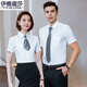 Yiyalusa High-End Tres de manga corta Camisa de negocios de mangas profesionales Camisa de uso formal y para mujeres del mismo estilo sin planchar micro-deslizamiento Ropa de trabajo 695d Camisa azul claro de manga corta S claro