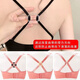 Muqian Fashion Invisible sous-vêtements Anti-glipage Anti slip Bra Bra Strap Boucle Anti-Slip Artefact Solde Solde Cross Buckle Buck Invisible sous-vêtements invisibles Buckle [seize paquets] un dans chaque style, un sur quatre couleurs