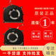 小新联想小新Pro16 IRH8 ARP8 IdeaPad Pro5 16 IRH8风扇5F10S14082 CPU风扇