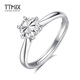 TTMIX six-claw imitation diamond platinum ring for women pt950 platinum ring live proposal ring for girlfriend small version 2.7-2.9g