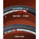 
Zhengxin tire semi-bald tire 26/27.5 road bike anti-brain wear-resistant folding bicycle tire C1698 C1698-27.5x1.75 wear-resistant steel wire tire 60TP