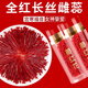 北京同仁堂藏红花官方旗舰店级西藏西红花中材泡水喝的功红花礼盒 (礼瓶)【藏红花1克/2罐】