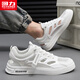 Huili Men's Shoes for Summer Mesh Mesh Blanco Sandalias Huecar Sandalias Sports Sports Sports For Men White Exclusive Style 45