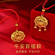 Maimidsha gold lock safety lock bell simulation photo long life lock children one year old gold pendant 2025 new jewelry safety lock necklace bell red rope + gift box rope length 70cm weight about 10g