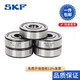 SKF Roueur Micro Roulement 608/626/693/623/619/4 638/5 SKF-693-2Z [Sceau métallique]