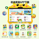 Huaxia Ark Children's Learning Machine Early Education Machine for Preschool and Early Childhood Interconnection Anti-fall Eye Protection Large Screen Enlightenment Thinking English Pinyin Chinese Character Learning Tablet Birthday Gift 11-inch (Upgraded Version 256G) Eye Protection Anti-fall + Early Childhood and Junior High School All Ages