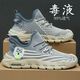 Chaussures décontractées pour le nouveau style de moule volant des chaussures de course respirantes en maille volante coco coco de voyage doux voyage chaussures décontractées chaussures de sport chaussures noire 42