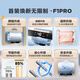 海尔（Haier）【咨询客服更优惠】智家出品Leader双胆电热水器60升一级能效超薄扁桶储水式短款速热节能镁棒免换 60L 2200W F1PRO超短机身695mm