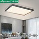 NVC Leisi Lighting Berkle Lujie -Serie JBCX12035 Deckenlampenlampen -Lampen -Counter Neues Modell 0W 0 Interne 0LM Lujie Small Round 54 Watt Drei Farben