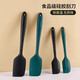 Shijin German quality scraper baking silicone soft scraper integrated shovel cream cake spatula tool dark green large