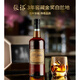 
Changyu (CHANGYU) Cellar Three-Year Gold Award Brandy 700ml Large Bottle 38.5-degree Whole Box Yantai Origin Default Specifications11