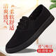 Huilijuns neue einbeinige schwarze lässige lässige Schuhe Herrenschuhe bequeme atmungsaktive Leinwandschuhe Leichtes altes Peking-Stoffschuhe Arbeit Schuhe 3520 Neue Drei-Barr-Freizeitschuhe 38 38