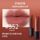 NARS Air Lip Glaze Lippenstiftcreme Matt Zigeuner 684Gipsy352/690 Verbessern Sie den Teint des chinesischen Valentinstagsgeschenks 352# Milk Coffee Rose Schub [Datum 25 Jahre]