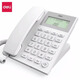
DELI Deli Telephone Stationary Telephone Office and Home 45 Inclination Angle Brightness Adjustable Caller ID Landline 13560 Telephone [White]