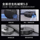 
Zhuimi [Official Machine Flip] Sweeping Robot X30PRO Wash, Dressing, Washing, and Drying Integrated Base Station Self-cleaning Automatic Cleaning Active Hair Cutting Automatic Dust and Cleaning Automatically Collect Dust and Cleaning X30 Pro Water-loading and Drying Version [B-level-only slight trial traces]