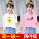 Disney Brand Children's Clothing Zwei-teilige Mädchen langärmelige T-Shirt Modische Frühlings- und Herbst-Neukleidung für Kinder, die lose Basis-Hemd rot 682 + Black 689 100 [16-23 Jin [Jin entspricht ungefähr 0,5 kg]]]