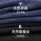 Adore new autumn and summer cashmere silk German velvet seamless thermal underwear set for men in autumn and summer, cashmere and silk suit for men - Navy 2XL suitable for 150-170 Jin Jin is equal to 0.5 kg