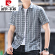 Pierre Cardin Plaid Shirt Herren kurzärmeliges Sommergeschäft Casual Comfortnoy Hemd Mode hübsches, dünnes halbärmeliges Zz826 Black XL 120-135jin [Jin ist 0,5 kg]