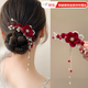 Clcey Nouvel An xiuhe Vêtements coiffure féminine épouse Toast Vêtements Hair Accessoires 2025 Nouvel atmosphérique Nouvel Engagement chinois Cheongsam Hairpins Tulip Streater Hairpins Set 3 pièces