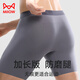 
Cat men's sports underwear for men's anti-wear crotch plus fat plus long anti-wear legs running breathable large size boxer shorts