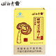 却老斋牌 破壁灵芝孢子粉片剂0.5g80片增强免疫力高多糖2.6%营养保健品 片剂80片*3盒【月度量】