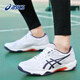 ASICS Badminton Shoes Men's Shock Absorbing Support Training Professional Training Shoes GEL-ROCKET 11 White Blue 43.5