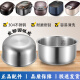 苏泊尔（SUPOR）适用适配电饭煲内胆3L4L304升不锈钢CFXB40FC829 SF40FC775/776 SF40FC9001 不锈钢内胆4升 304/零涂
