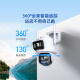 360室外摄像头5C双摄3K版 双500万超清双摄家用无线手机远程监控度全景室外摄像头三画面防水夜视