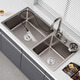 JOMOO Gun Gray 304 Stainless Steel Double Sink Kitchen Thickened Undercounter Basin Wash Basin Washing Sink Hand Sink Set Deep E5-8143 Sink + Two-speed Pull-out Faucet + Purified Water