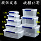 Lici transparent rectangular fresh-keeping box with lid plastic commercial large-capacity food box refrigerator special storage seal box Thickened sealing model [9906] 1.5L