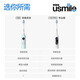 usmile笑容加Y20 PRO电动牙刷 声波震动 带屏幕 骨传导语音提醒 口腔 成人送男女友礼物 国家补贴 Y20PRO白色