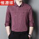 Hengyuan Xiangxi Vater-in-Hemd-Hemd-Hemd-Eis-Eis-Seiden-Hemd-Hemd kurzärmeliges Hochzeits Bankett Geschäfte lässiges Vater-Outfit-Hemd mittlerer Alters 6627 Red M 16590-120jin [Jin gleich 0,5 kg]