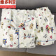 Victoria's style cute cartoon Crayon Shin-chan pajamas for men and women spring autumn summer cloud cotton couple wear long-sleeved home clothes two-piece set for one man and one woman long-sleeved cardigan trousers XL recommended 120-140 Jin Jin equals 0.5 kg to wear