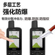 佳明GPSMAP67码表膜67i保护膜P67s屏幕膜679巴枪Alpha200i贴膜GPS 【佳明P67/P67s/679】纳米防爆膜*2片 HTC其他型号