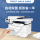 Bentu Drucker Laser Automatisch doppelseitig A4 Office-Kopie und Scan-All-in-One