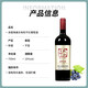 阔洽之印赤霞珠有机干红葡萄酒3878 15%vol  750ml/瓶 精致礼盒装