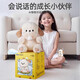
Mengduofu AI toy bean bag robot babo plush doll dialogue with children birthday gift boys and girls 6-10