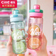 Cille (Cille) Student Sports Water Cup für Männer und Frauen Sommer Tritan Straw Cup Hoch aussehende chinesische Valentinstagsgeburtstagsgeschenk Weiß [Tritan/Double Drink/Traging Hand] 830ml