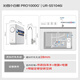 Qinyuan (TRULIVA) water purifier home use Little Beluga 1000Gpro 5-year RO tap water filter Under-Kitchen Direct Drinking Machine Drinking Machine All-in-one UR-S51046i National Subsidy